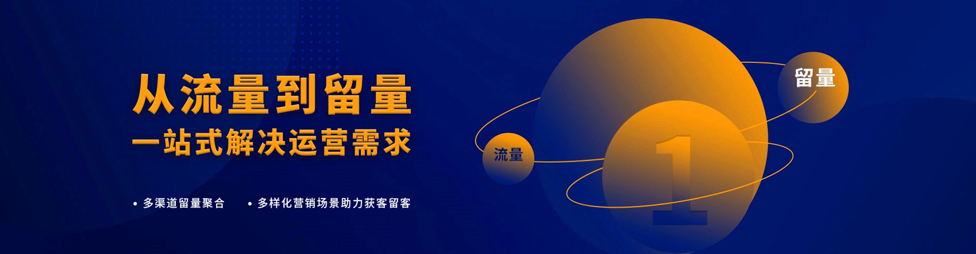 锦州百度广告推广